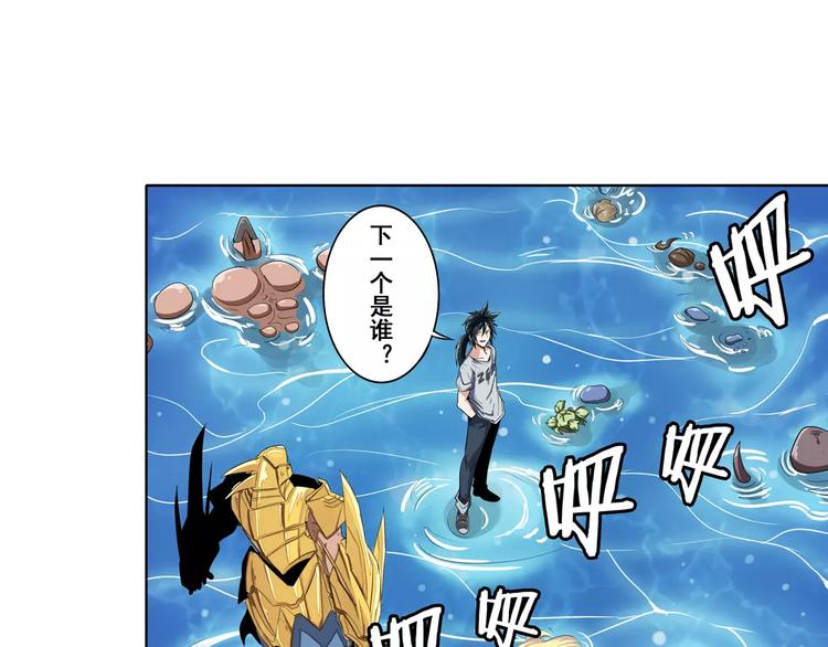 英雄再临（英雄？我早就不当了）韩漫全集-第74话 谁能笑到最后？无删减无遮挡章节图片 