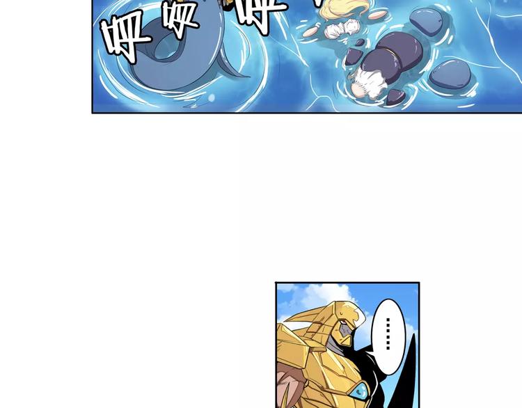 英雄再临（英雄？我早就不当了）韩漫全集-第74话 谁能笑到最后？无删减无遮挡章节图片 