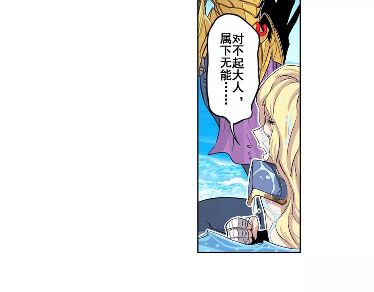 英雄再临（英雄？我早就不当了）韩漫全集-第74话 谁能笑到最后？无删减无遮挡章节图片 