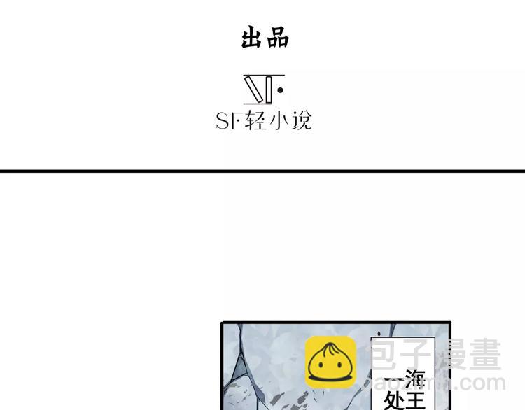 英雄再临（英雄？我早就不当了）韩漫全集-第74话 谁能笑到最后？无删减无遮挡章节图片 