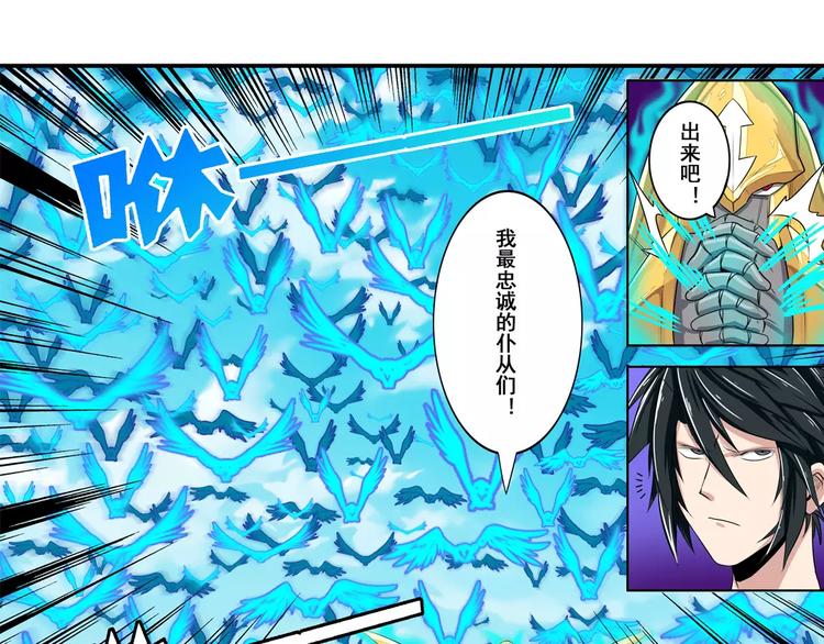 英雄再临（英雄？我早就不当了）韩漫全集-第74话 谁能笑到最后？无删减无遮挡章节图片 