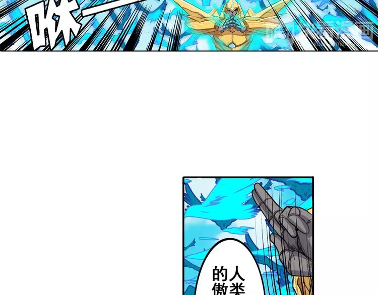英雄再临（英雄？我早就不当了）韩漫全集-第74话 谁能笑到最后？无删减无遮挡章节图片 
