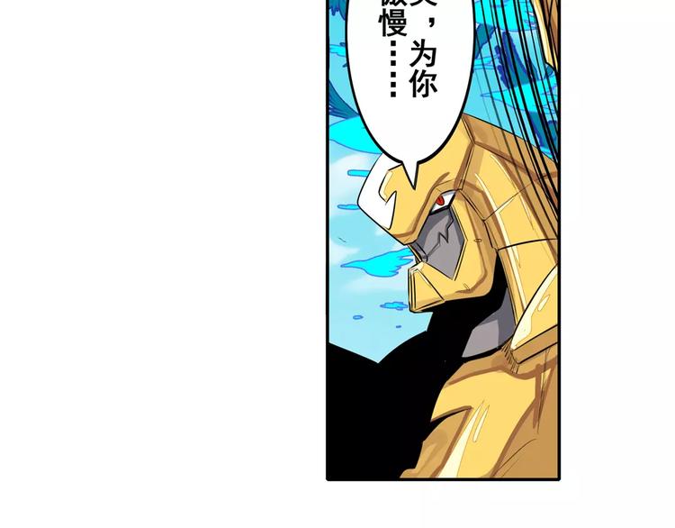 英雄再临（英雄？我早就不当了）韩漫全集-第74话 谁能笑到最后？无删减无遮挡章节图片 