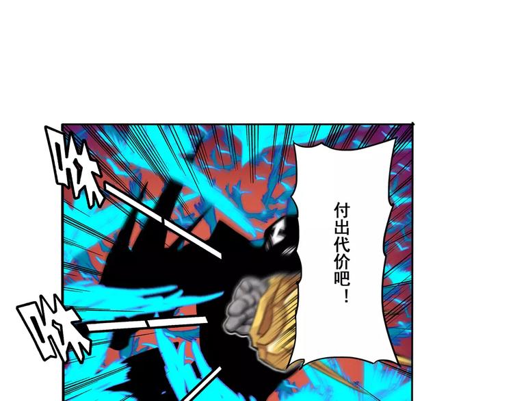 英雄再临（英雄？我早就不当了）韩漫全集-第74话 谁能笑到最后？无删减无遮挡章节图片 