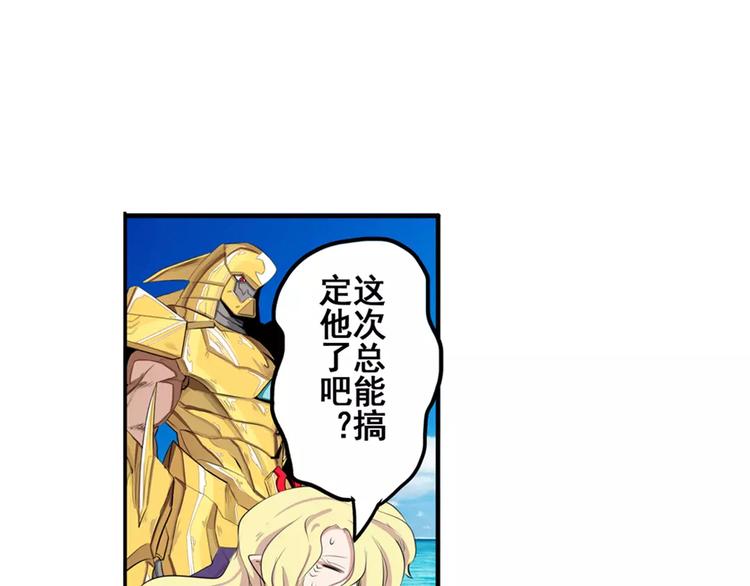 英雄再临（英雄？我早就不当了）韩漫全集-第74话 谁能笑到最后？无删减无遮挡章节图片 