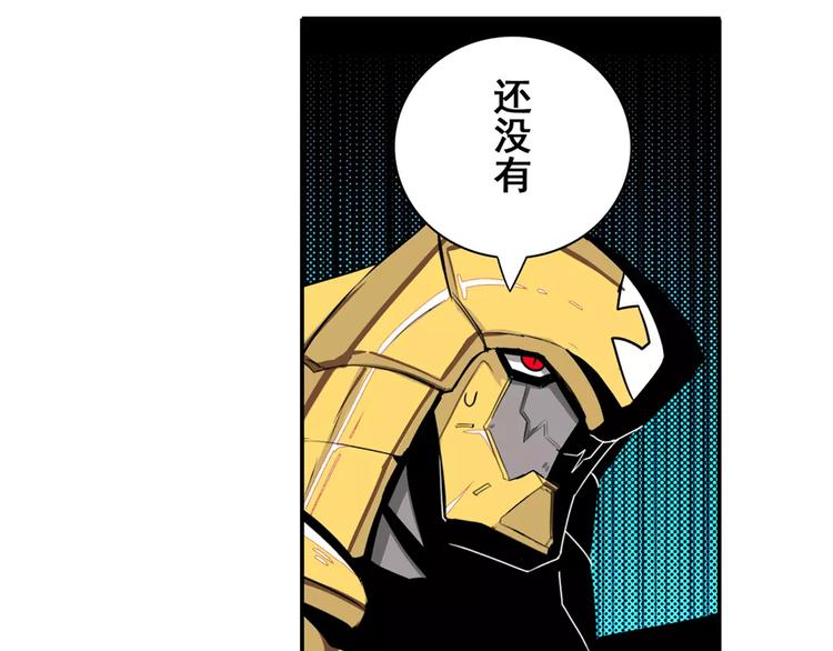 英雄再临（英雄？我早就不当了）韩漫全集-第74话 谁能笑到最后？无删减无遮挡章节图片 