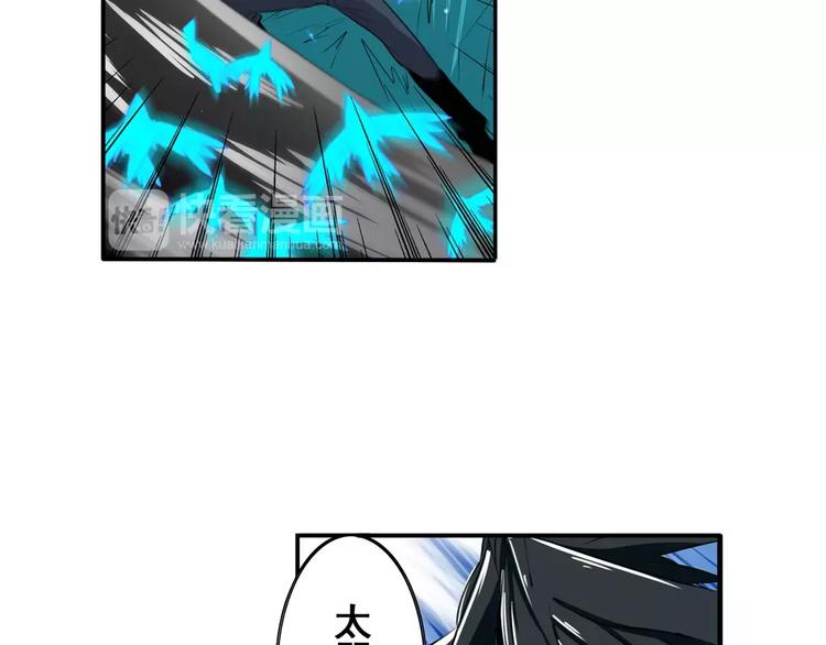 英雄再临（英雄？我早就不当了）韩漫全集-第74话 谁能笑到最后？无删减无遮挡章节图片 