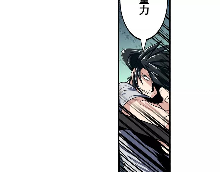英雄再临（英雄？我早就不当了）韩漫全集-第74话 谁能笑到最后？无删减无遮挡章节图片 