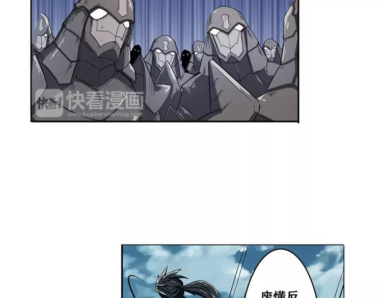 英雄再临（英雄？我早就不当了）韩漫全集-第74话 谁能笑到最后？无删减无遮挡章节图片 