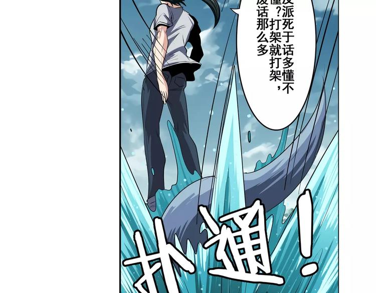 英雄再临（英雄？我早就不当了）韩漫全集-第74话 谁能笑到最后？无删减无遮挡章节图片 