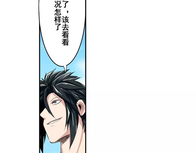 英雄再临（英雄？我早就不当了）韩漫全集-第74话 谁能笑到最后？无删减无遮挡章节图片 