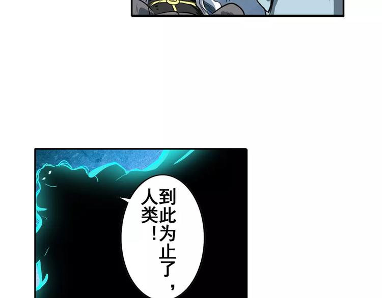 英雄再临（英雄？我早就不当了）韩漫全集-第74话 谁能笑到最后？无删减无遮挡章节图片 