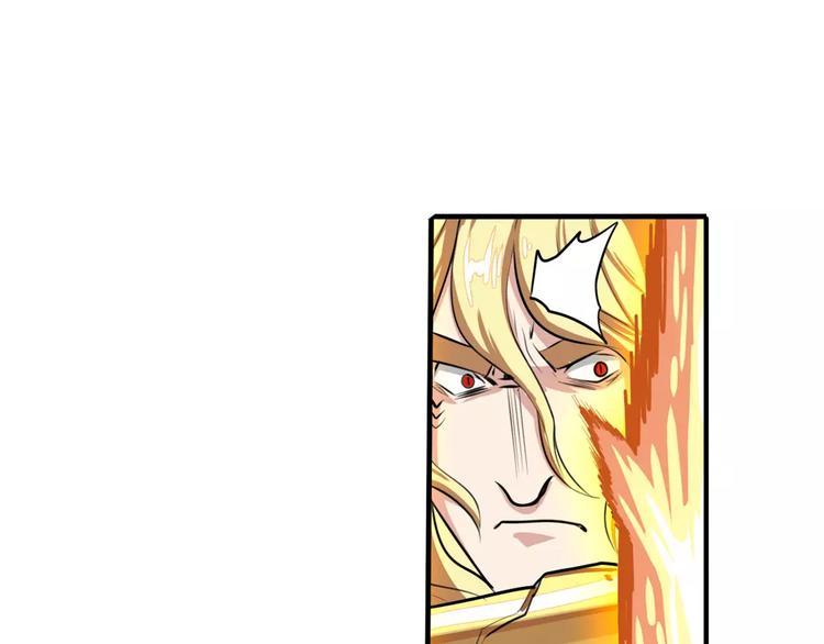 英雄再临（英雄？我早就不当了）韩漫全集-第74话 谁能笑到最后？无删减无遮挡章节图片 