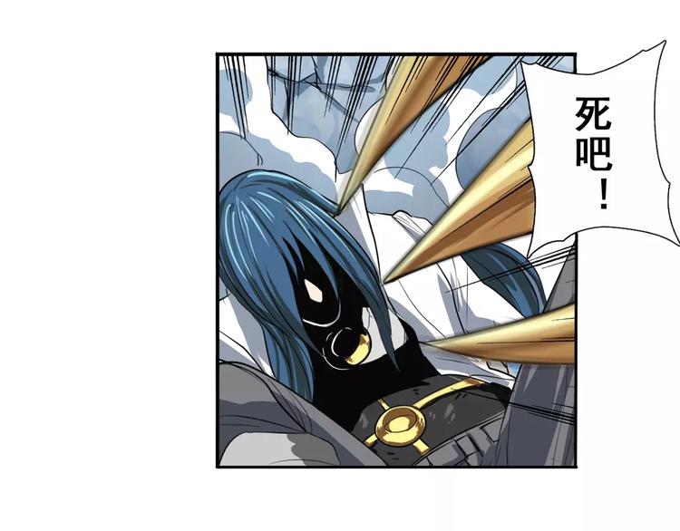 英雄再临（英雄？我早就不当了）韩漫全集-第74话 谁能笑到最后？无删减无遮挡章节图片 