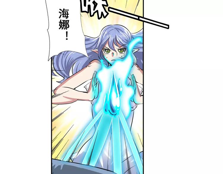 英雄再临（英雄？我早就不当了）韩漫全集-第74话 谁能笑到最后？无删减无遮挡章节图片 