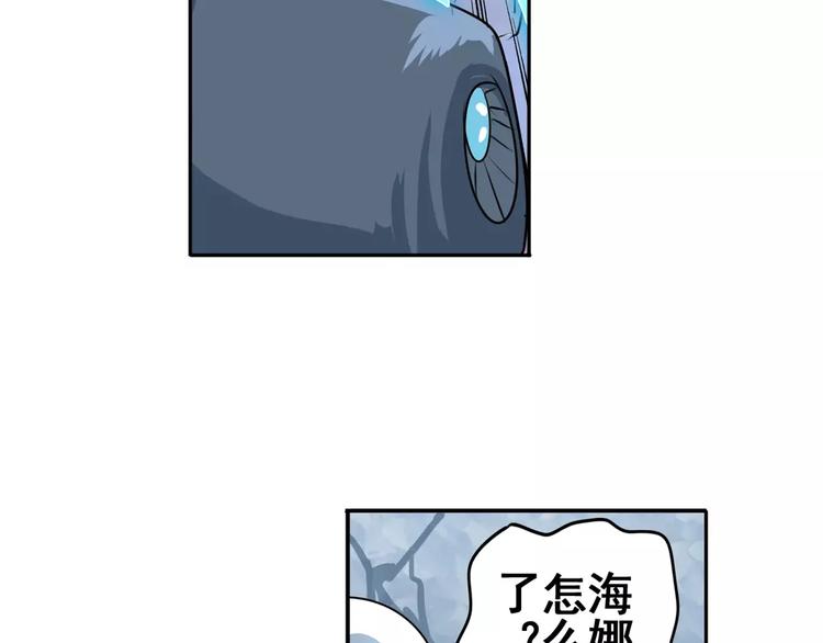 英雄再临（英雄？我早就不当了）韩漫全集-第74话 谁能笑到最后？无删减无遮挡章节图片 