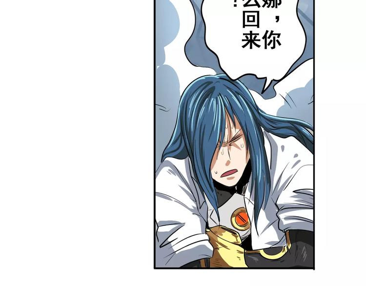 英雄再临（英雄？我早就不当了）韩漫全集-第74话 谁能笑到最后？无删减无遮挡章节图片 