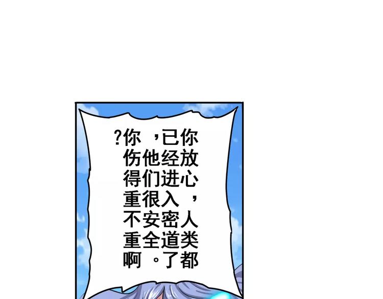 英雄再临（英雄？我早就不当了）韩漫全集-第74话 谁能笑到最后？无删减无遮挡章节图片 