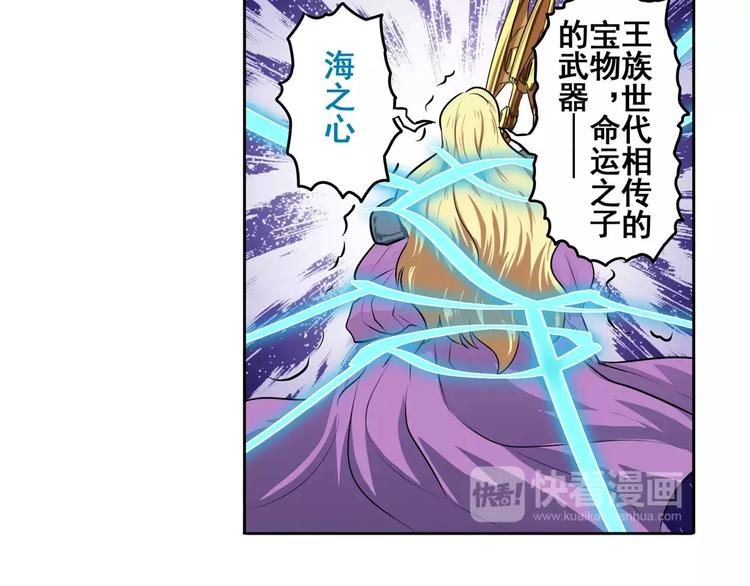 英雄再临（英雄？我早就不当了）韩漫全集-第74话 谁能笑到最后？无删减无遮挡章节图片 