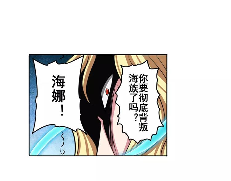 英雄再临（英雄？我早就不当了）韩漫全集-第74话 谁能笑到最后？无删减无遮挡章节图片 