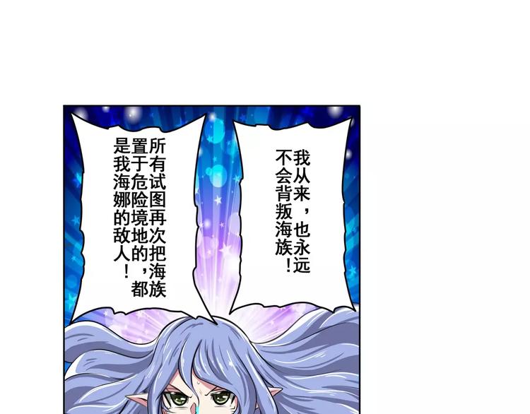 英雄再临（英雄？我早就不当了）韩漫全集-第74话 谁能笑到最后？无删减无遮挡章节图片 