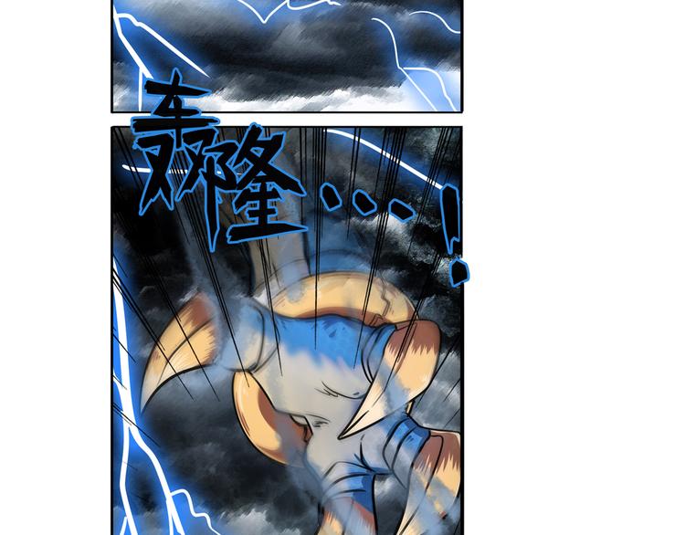 英雄再临（英雄？我早就不当了）韩漫全集-第75话 一波又起无删减无遮挡章节图片 