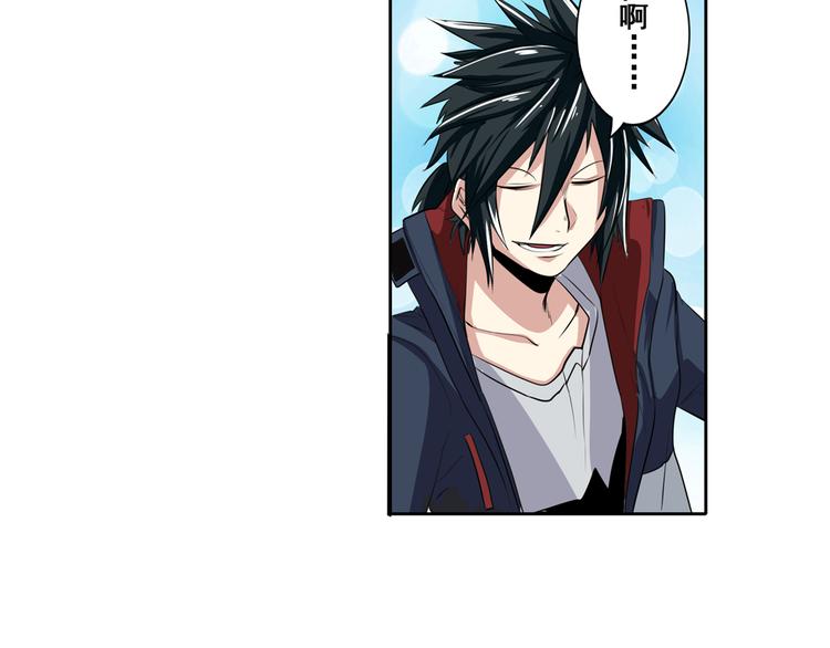 英雄再临（英雄？我早就不当了）韩漫全集-第75话 一波又起无删减无遮挡章节图片 