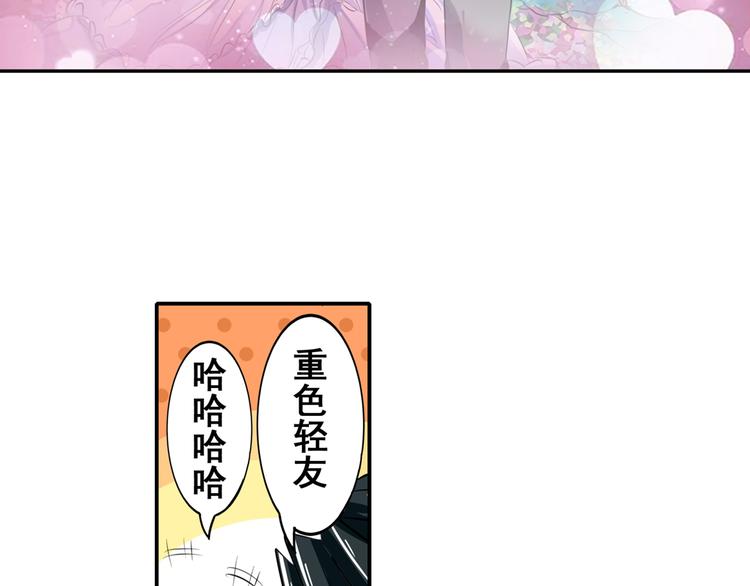 英雄再临（英雄？我早就不当了）韩漫全集-第75话 一波又起无删减无遮挡章节图片 