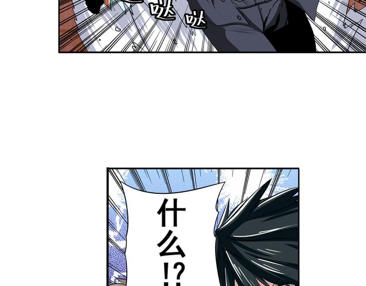 英雄再临（英雄？我早就不当了）韩漫全集-第75话 一波又起无删减无遮挡章节图片 