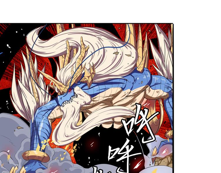 英雄再临（英雄？我早就不当了）韩漫全集-第75话 一波又起无删减无遮挡章节图片 