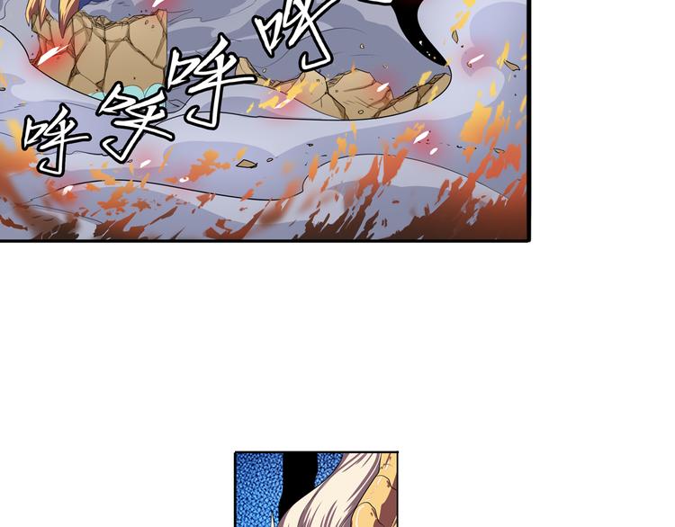 英雄再临（英雄？我早就不当了）韩漫全集-第75话 一波又起无删减无遮挡章节图片 
