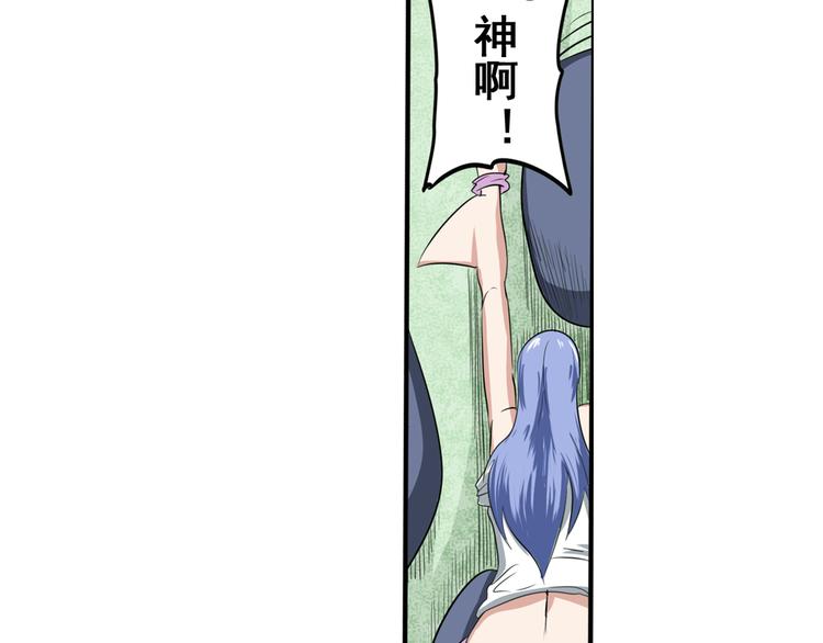 英雄再临（英雄？我早就不当了）韩漫全集-第75话 一波又起无删减无遮挡章节图片 
