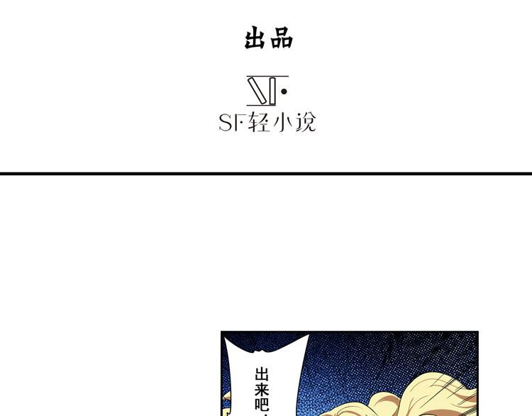 英雄再临（英雄？我早就不当了）韩漫全集-第75话 一波又起无删减无遮挡章节图片 
