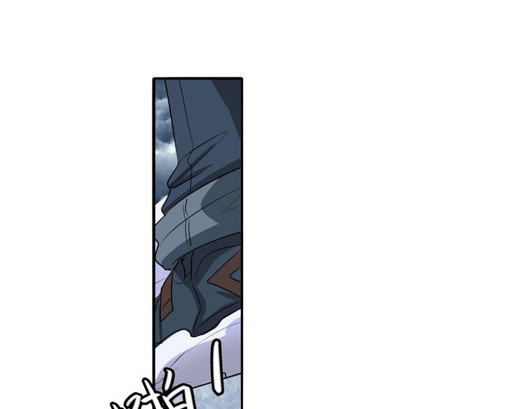 英雄再临（英雄？我早就不当了）韩漫全集-第75话 一波又起无删减无遮挡章节图片 