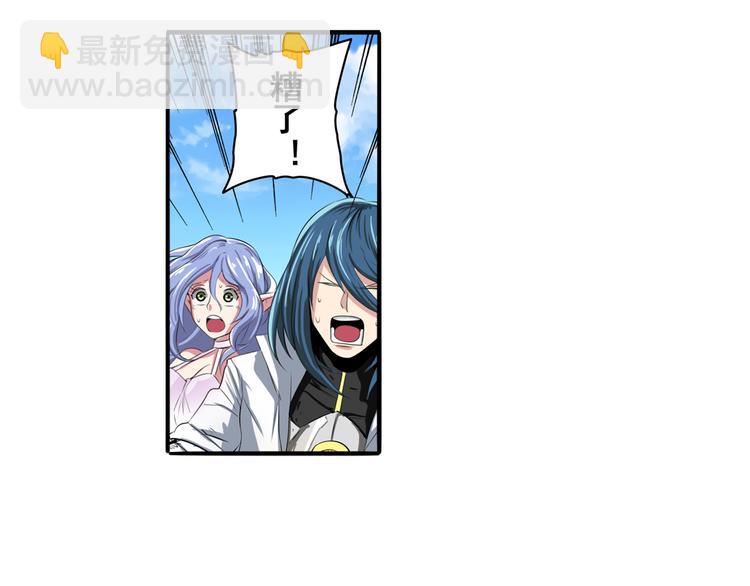 英雄再临（英雄？我早就不当了）韩漫全集-第75话 一波又起无删减无遮挡章节图片 