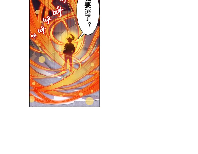 英雄再临（英雄？我早就不当了）韩漫全集-第75话 一波又起无删减无遮挡章节图片 