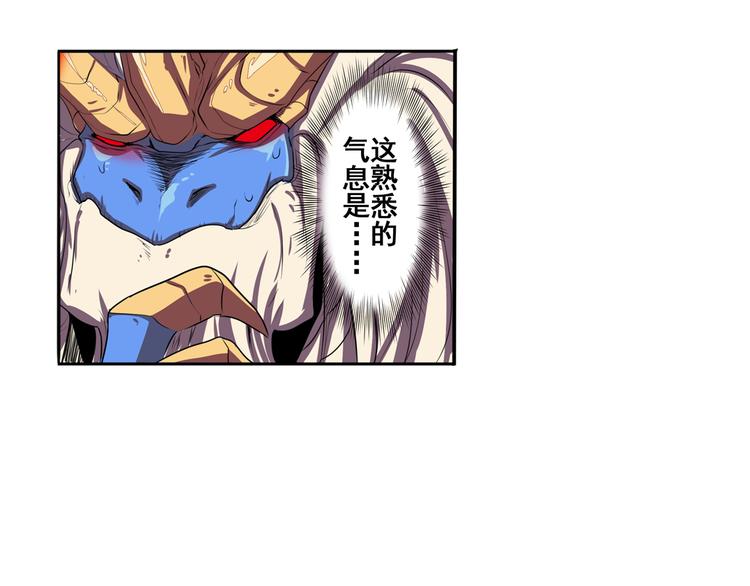 英雄再临（英雄？我早就不当了）韩漫全集-第75话 一波又起无删减无遮挡章节图片 