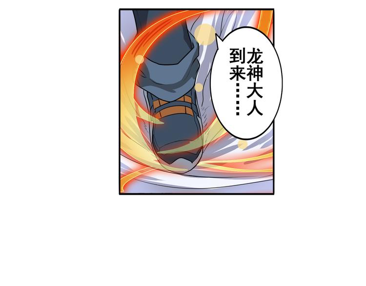 英雄再临（英雄？我早就不当了）韩漫全集-第75话 一波又起无删减无遮挡章节图片 