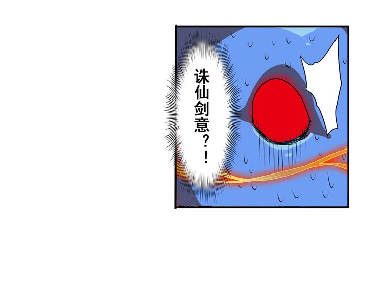 英雄再临（英雄？我早就不当了）韩漫全集-第75话 一波又起无删减无遮挡章节图片 