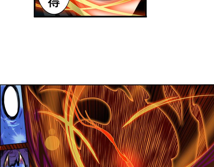 英雄再临（英雄？我早就不当了）韩漫全集-第75话 一波又起无删减无遮挡章节图片 