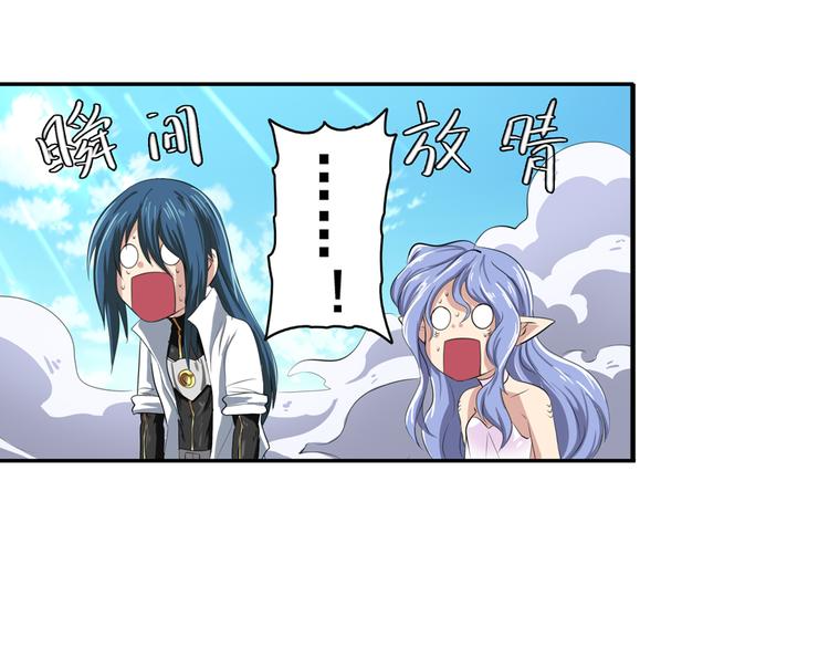 英雄再临（英雄？我早就不当了）韩漫全集-第75话 一波又起无删减无遮挡章节图片 