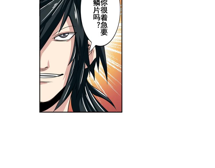 英雄再临（英雄？我早就不当了）韩漫全集-第75话 一波又起无删减无遮挡章节图片 