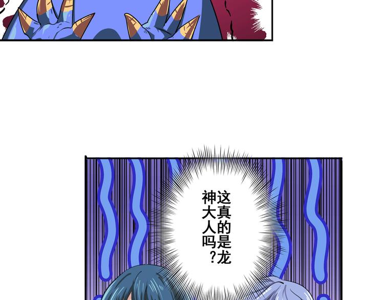 英雄再临（英雄？我早就不当了）韩漫全集-第75话 一波又起无删减无遮挡章节图片 