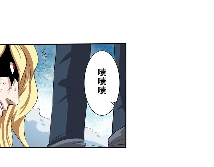 英雄再临（英雄？我早就不当了）韩漫全集-第75话 一波又起无删减无遮挡章节图片 
