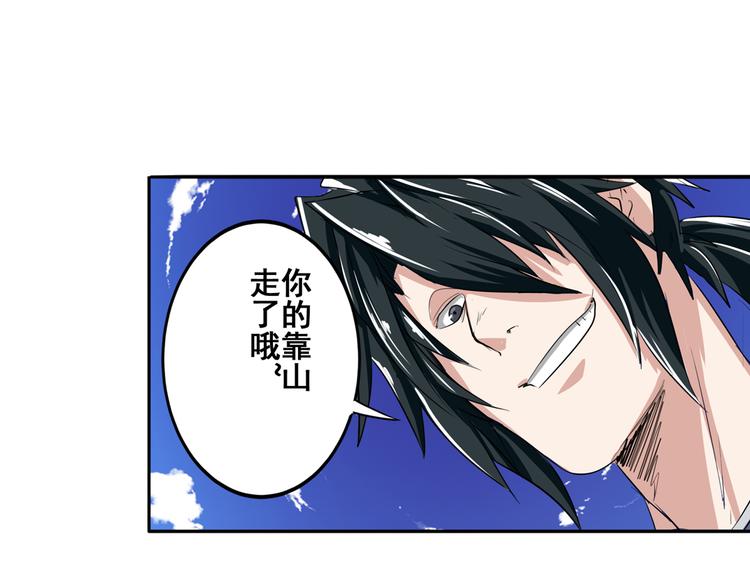 英雄再临（英雄？我早就不当了）韩漫全集-第75话 一波又起无删减无遮挡章节图片 