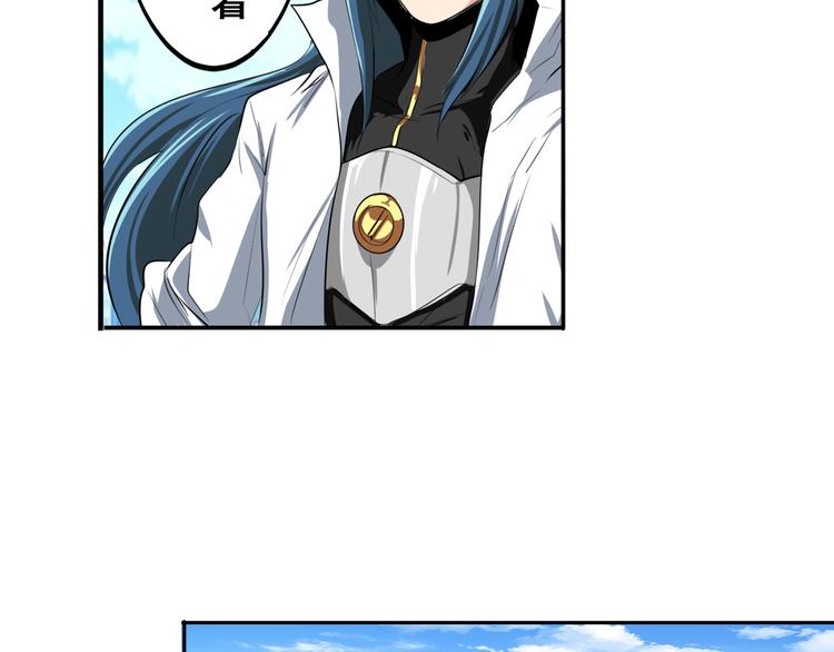 英雄再临（英雄？我早就不当了）韩漫全集-第75话 一波又起无删减无遮挡章节图片 