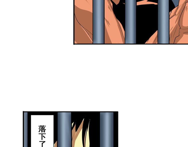 英雄再临（英雄？我早就不当了）韩漫全集-第75话 一波又起无删减无遮挡章节图片 