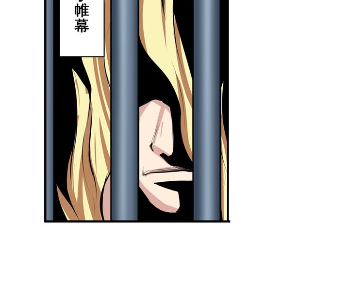 英雄再临（英雄？我早就不当了）韩漫全集-第75话 一波又起无删减无遮挡章节图片 