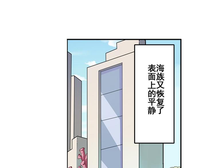 英雄再临（英雄？我早就不当了）韩漫全集-第75话 一波又起无删减无遮挡章节图片 