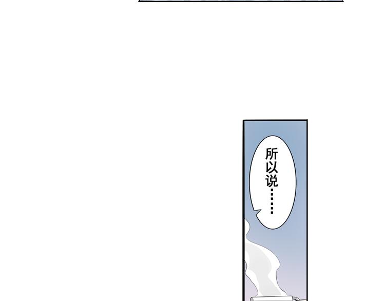英雄再临（英雄？我早就不当了）韩漫全集-第75话 一波又起无删减无遮挡章节图片 